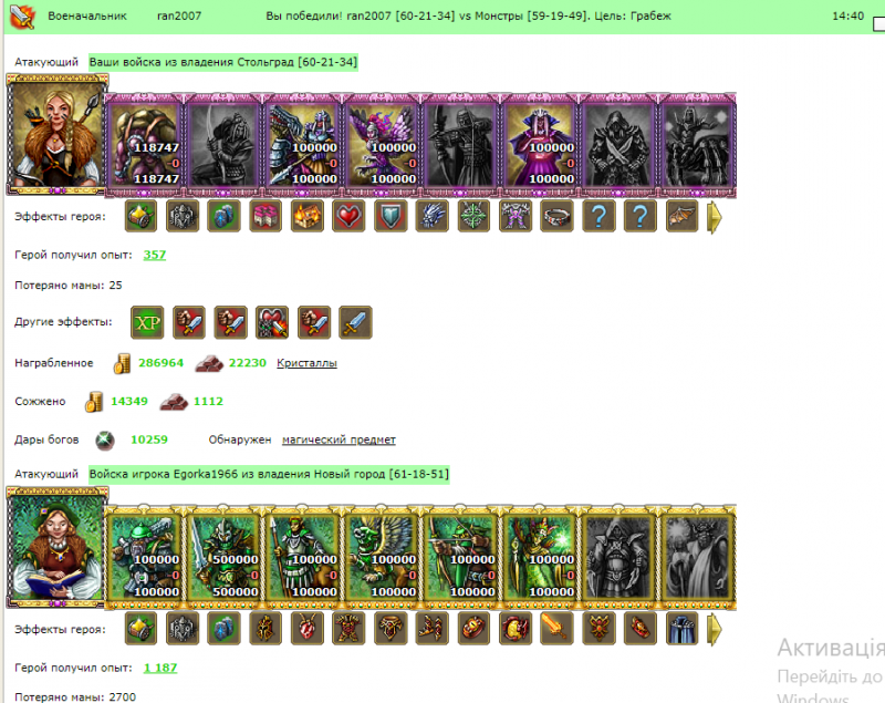 Знімок екрана (2).png