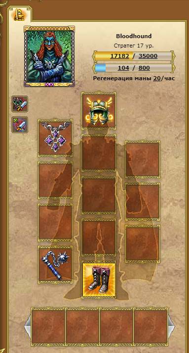 семерка зонар 6.png