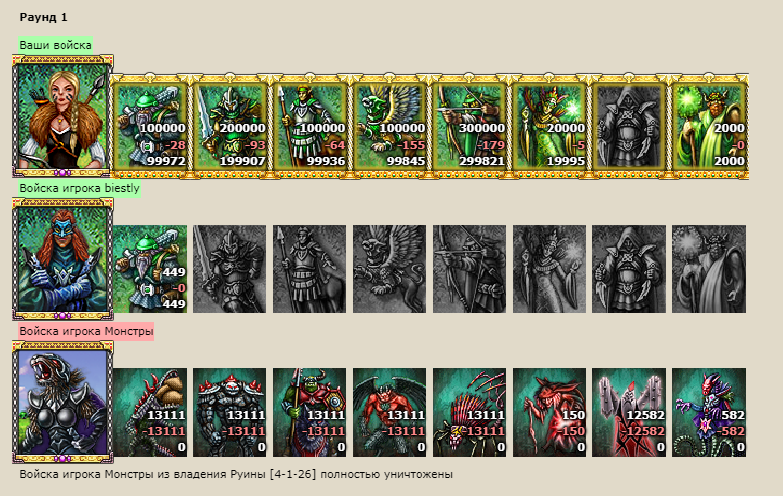 семерка зонар 11.png