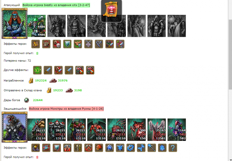 семерка зонар 8.png