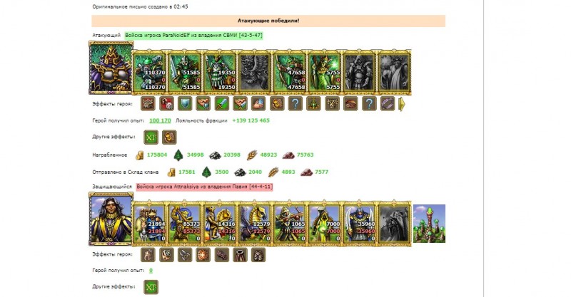 kirva1.jpg