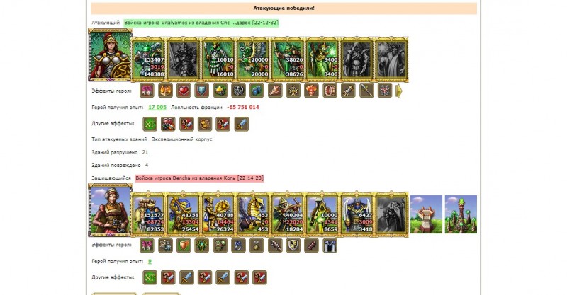dena.jpg