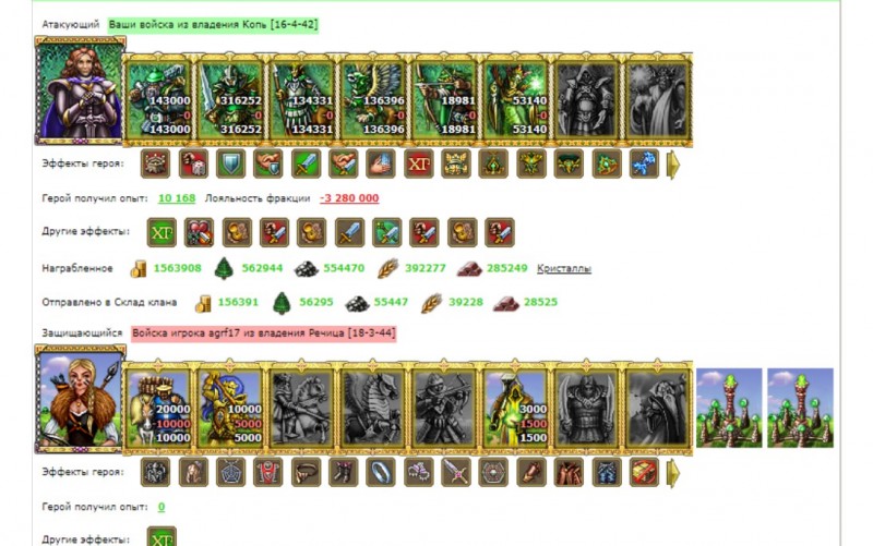 agrf22.jpg
