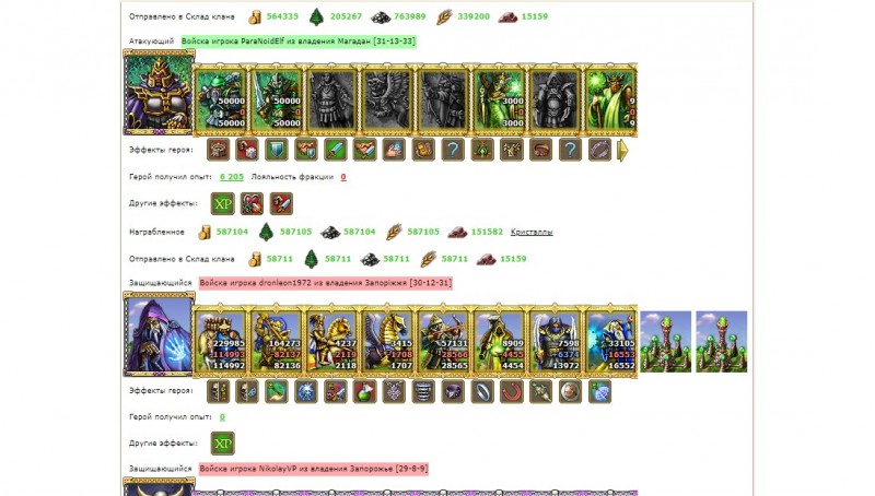 dro2.jpg