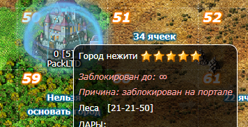 пак бан.png