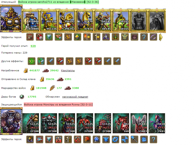 Screenshot_4.png