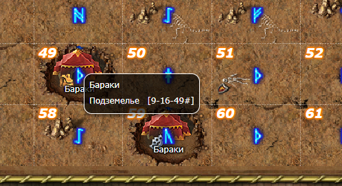 Новый год барак2.png