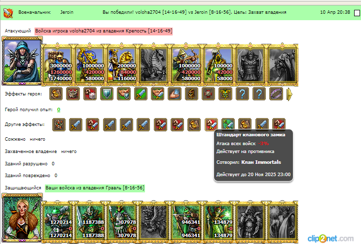 Слив Пидоты.png