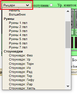 3 меню пресеты.png