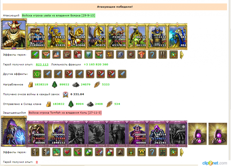 Тётя Тома внебрачная дочь гнома.png