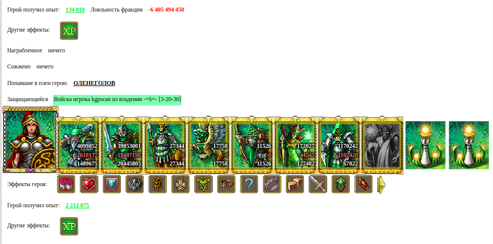 Евразиум: topalpascha&gector2017(Неотложка) VS kgscan(ZaNoZa)