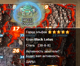 девиз лотус.png