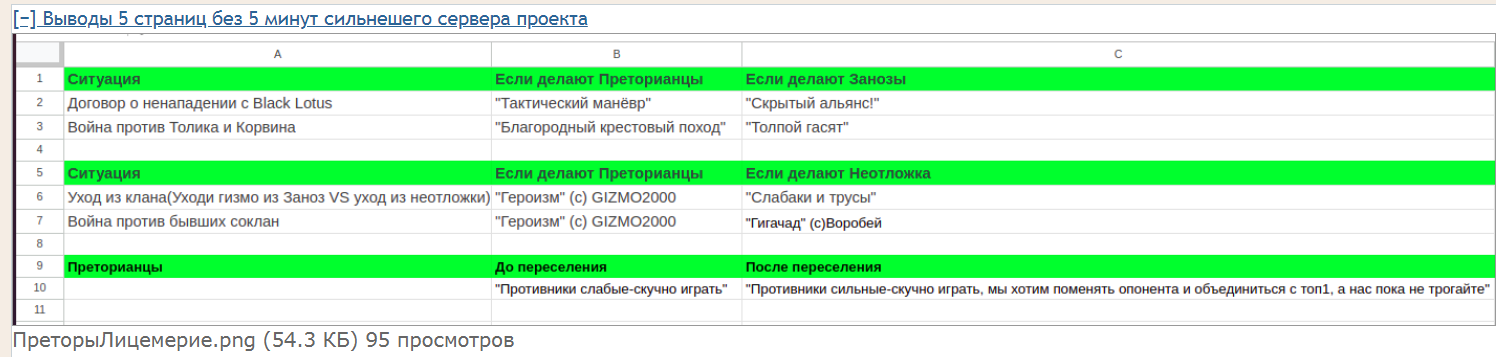 пл.png