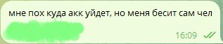 мага.png