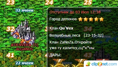 горец.jpg