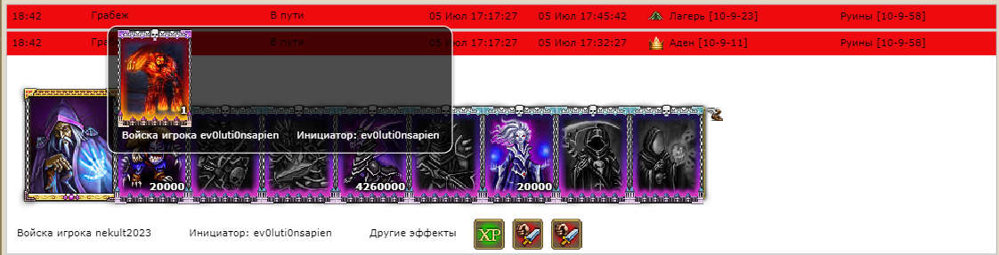Безымянный3.png