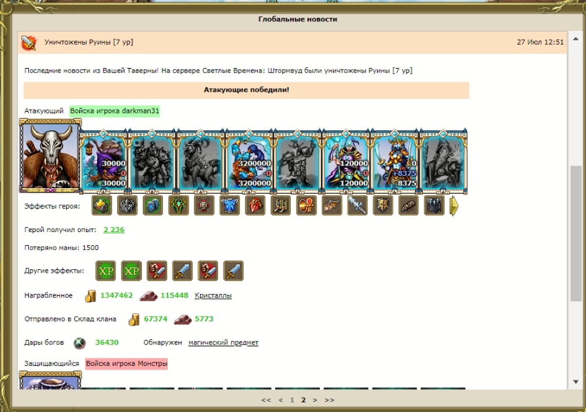Screenshot_111_111.jpg