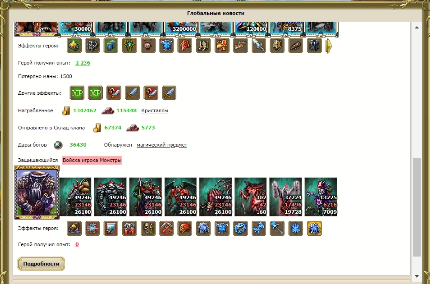 Screenshot_222_222.jpg
