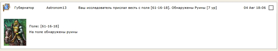 скрин нахождения архи.jpg