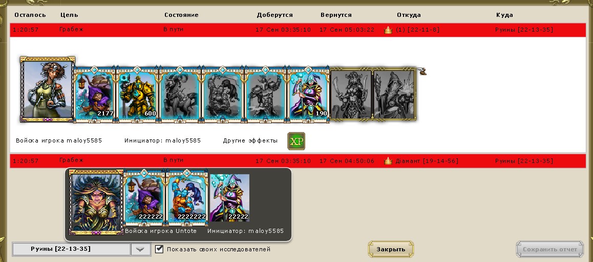 провы.jpg