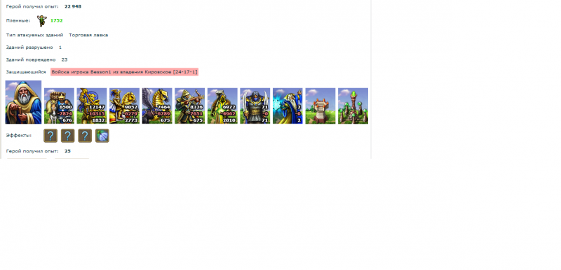 бессон.png (140.41 КБ) 3431 просмотр что может быть лучше здорового сна<br />p.s походу тож слился и психанул на игру