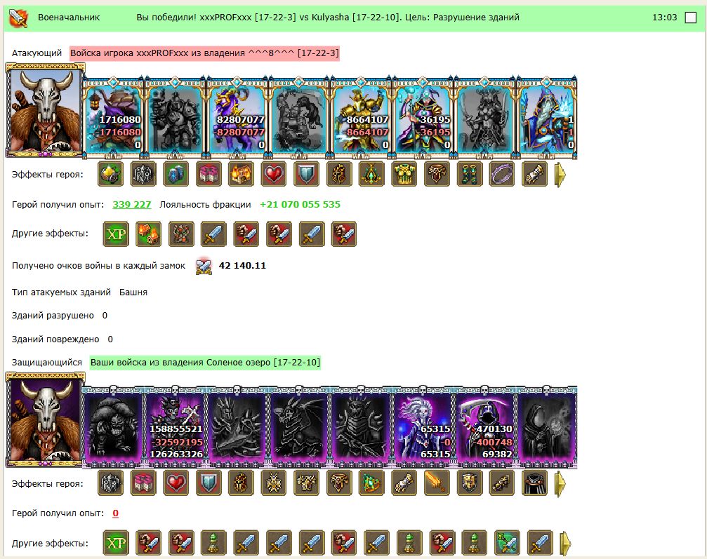 Скриншот 17-11-2025 204811.jpg