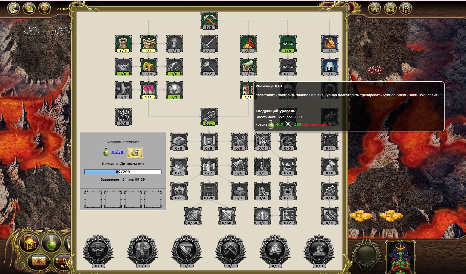 Скриншот 23-01-2026 230436.jpg