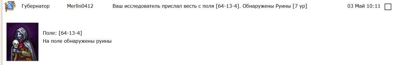 Снимок экрана 2026-05-24 014740.png