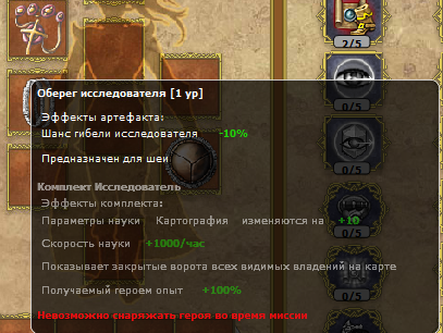 арт из ру_cr.png