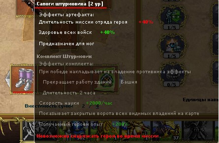 Артефакт.jpg