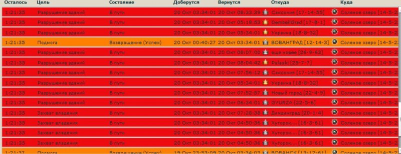 провы3 часть.jpg
