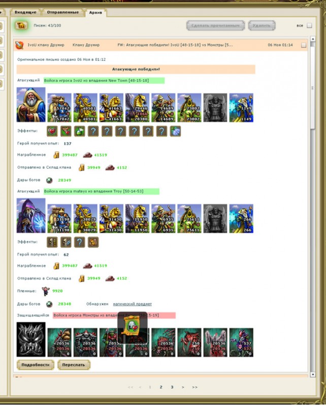 Viktory_0_smart.jpg