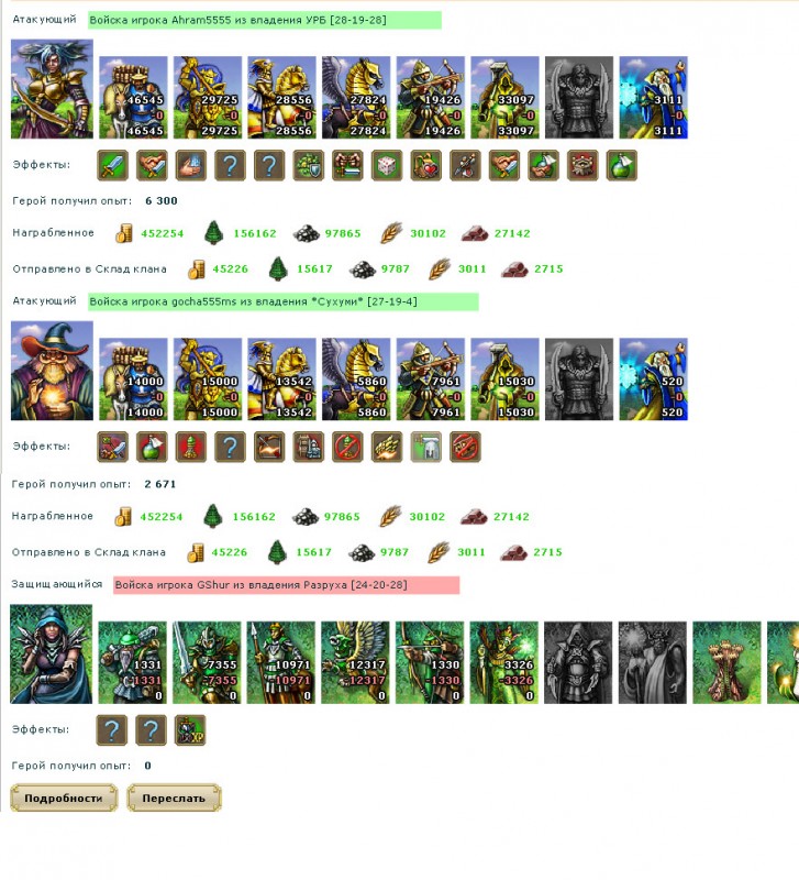 а закончилось все через секунду вот так