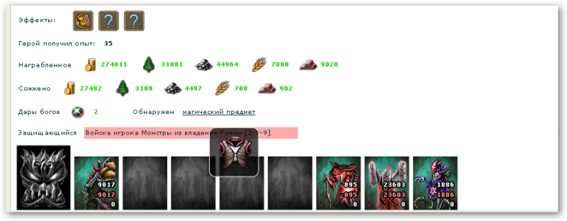 Пустынный жилет 2ур.<br />+25% здоровья всем войскам в пустыне