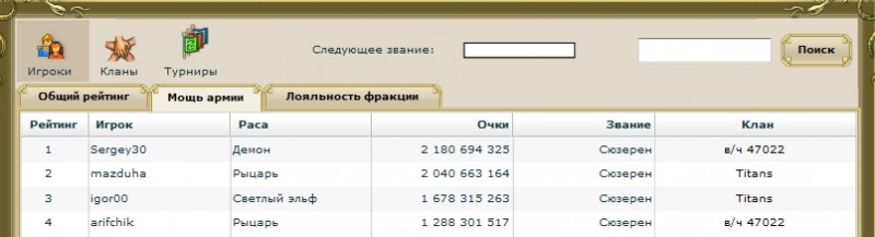 Мощь.jpg