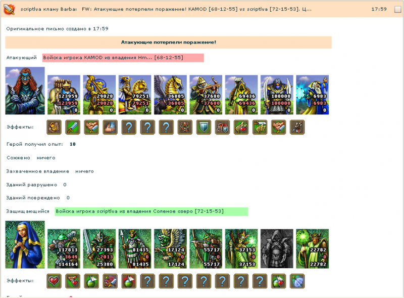 2011-12-03_182619.png