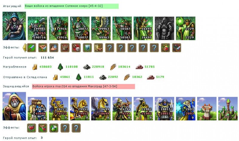 fight3.JPG