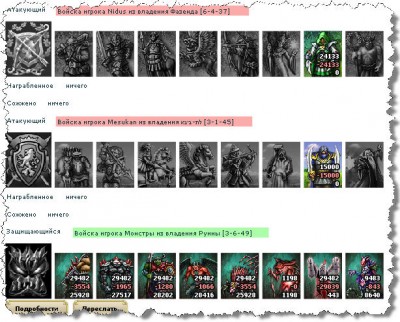 Nidus & Mesukan.jpg