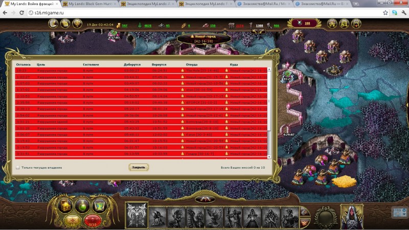 новая ордана..jpg