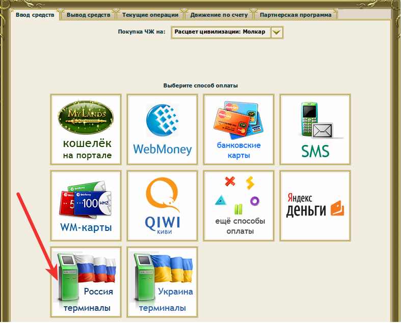 Yandex_money/original8.png